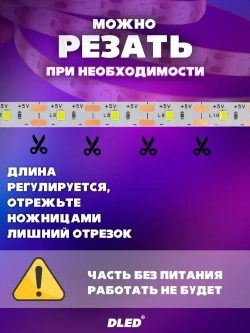 Светодиодная лента 3 метра c USB разъемом SMD 2835 (60 LED/M) 5V DС- цвет белый