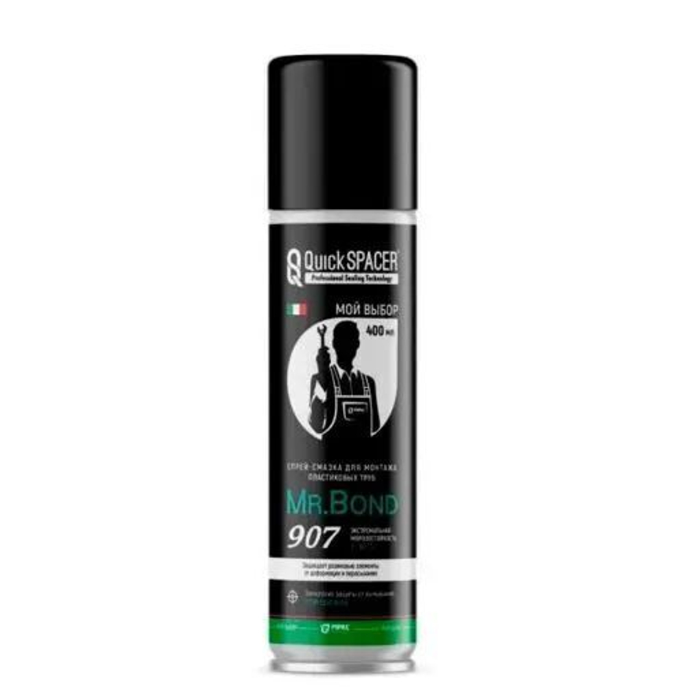 QS Mr.Bond 907 Спрей-смазка для монтажа пластиковых труб ПВХ, 400г
