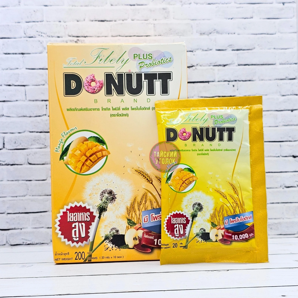 Активированная клетчатка Total Fibely + probiotics DONUTT Манго 1 пакетик 10000 мг.
