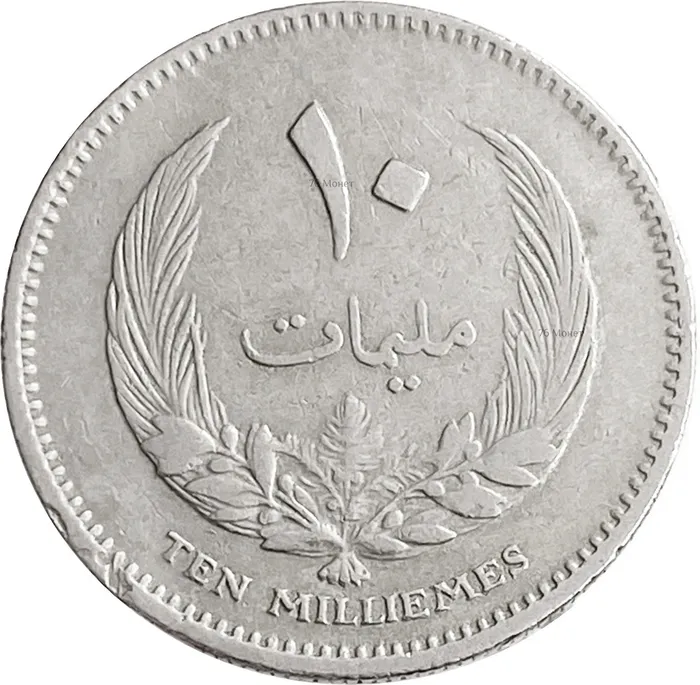 10 миллим 1965 Ливия