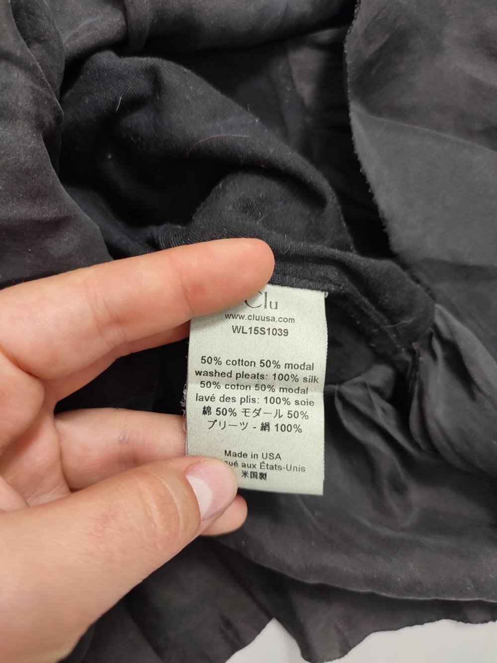 Топ Clu интересный 44 размер