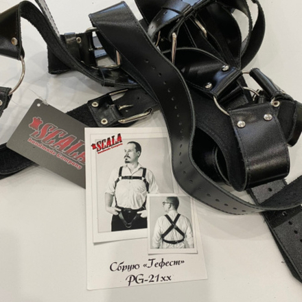 Сбруя мужская Гефест 35 мм