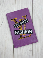 Обложка на паспорт "Fashion"