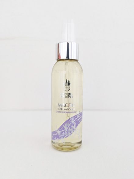 Масло для массажа "Расслабляющее"