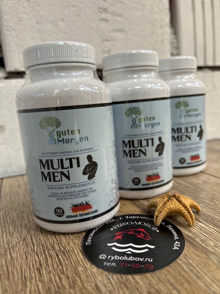 Мультивитаминный комплекс для мужчин MULTI MEN , 90 капсул