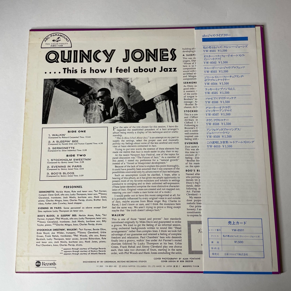 Винтажная виниловая пластинка LP Quincy Jones This Is How I Feel About Jazz (Japan 1976) (Obi) Sermonette