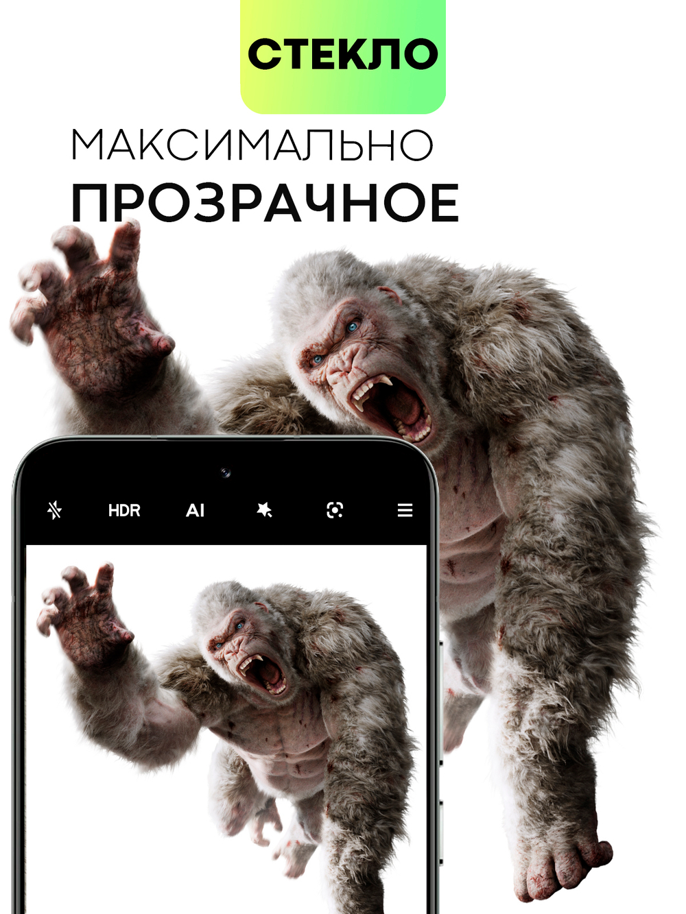 Стекло на камеру BROSCORP для Xiaomi 13 (арт. XM-13-CLEAR-CAM-GLASS)