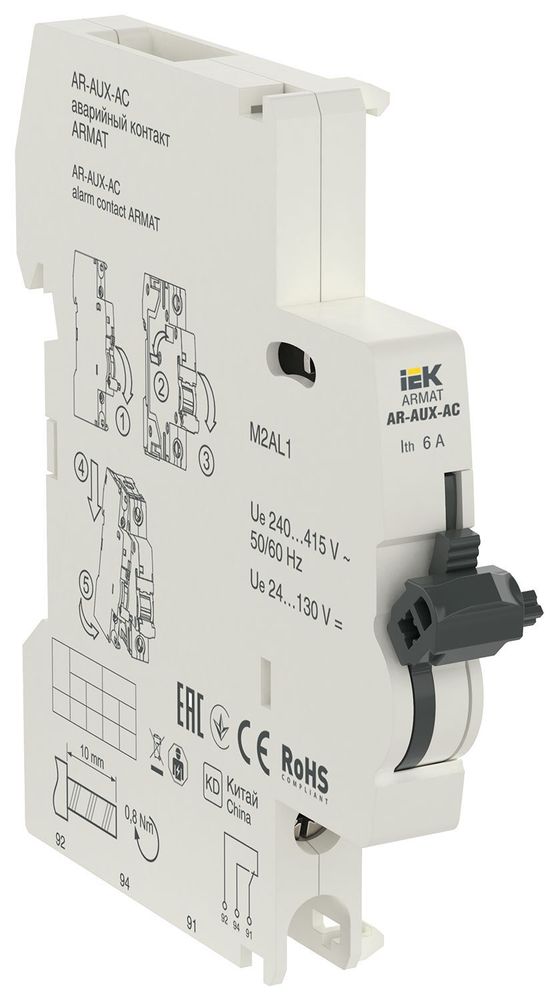 Расцепитель независимый РН47-60М на DIN-рейку для ВА47-60M IEK