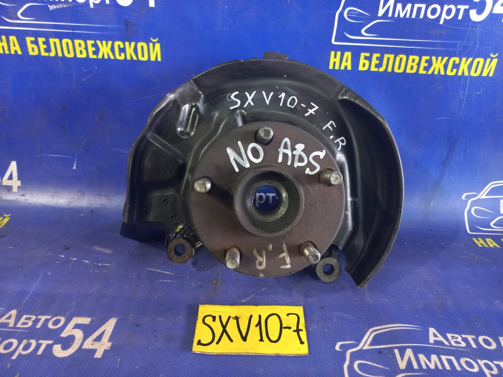 Ступица передняя правая TOYOTA SCEPTER 1996