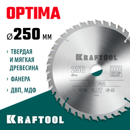 KRAFTOOL Optima, 250 х 30 мм, 40Т, пильный диск по дереву (36951-250-30)