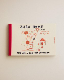 Открытка Zara Home, разноцветный, 7634/728