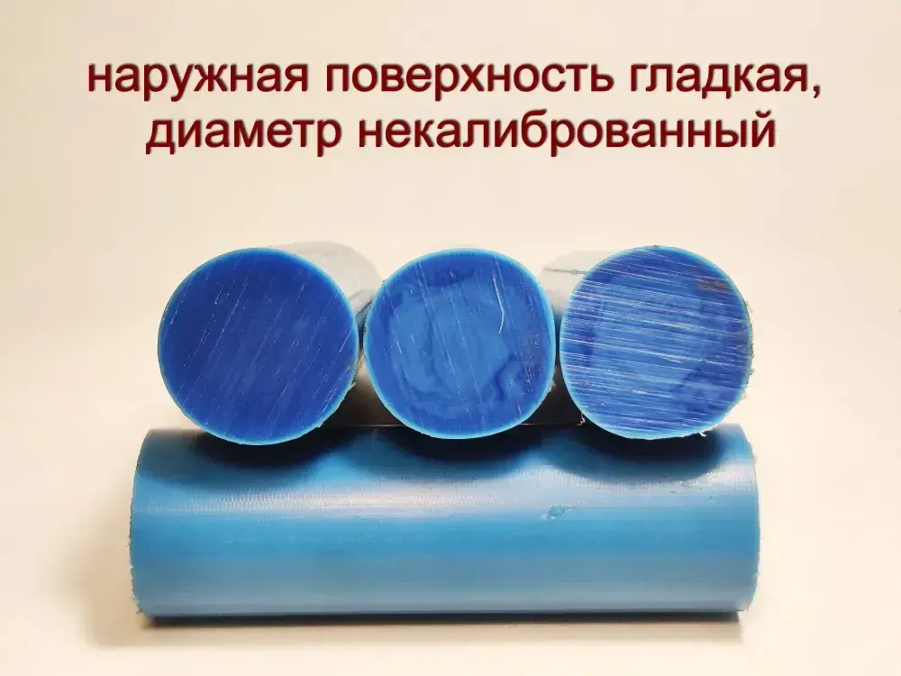 Ф30х100мм. Римамид