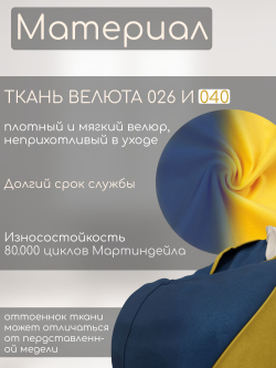 Кресло-мешок с ушками "Банни"