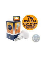Светодиодная LED лампа R50 E14 7W тёпл 5шт