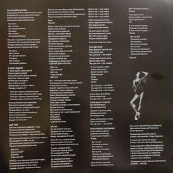 LP: Аспид — «Кровоизлияние» (1993/2021) [Black Vinyl]