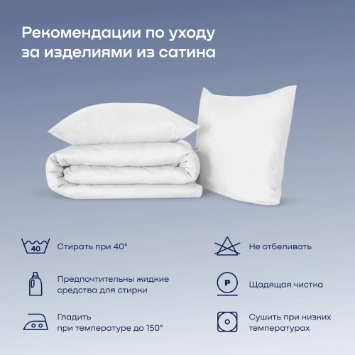 Комплект наволочек 70х70 BuyLive, 2 шт. (сатин)