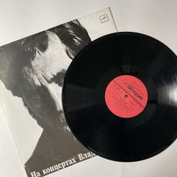 Винтажная виниловая пластинка LP Владимир Высоцкий Чужая Колея Пластинка 6 (СССР 1988)