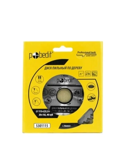 Пильный диск по дереву 115 мм 40 зубьев