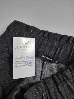 Брюки Reserved на резинке 44 размер