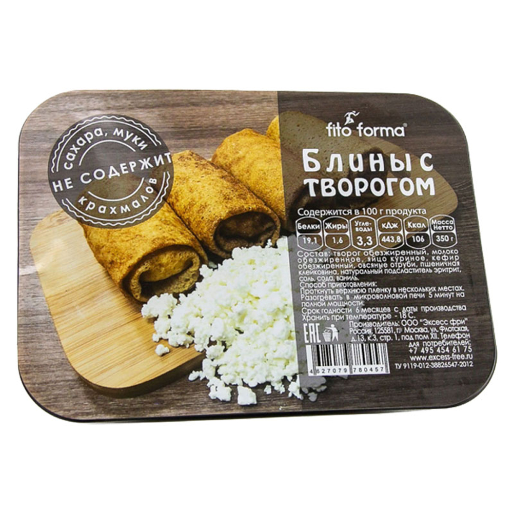 Fito Forma Низкоуглеводные блины с творогом (350 гр.)