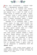 Счастливы друг с другом. Дмитрий Савельев