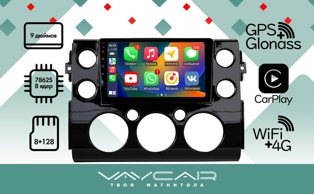 Магнитола для Toyota FJ Cruiser 2005-2022 - Vaycar VA77-3589 на Android 13, 8-ядер, 4G SIM-слот