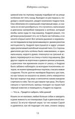 Издержки изоляции, или Лето 2020, которого не было