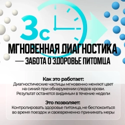 Набор 2 шт Тофу Наполнитель для кошек смешанного типа с функцией определения скрытой крови в мочи от PETKIT