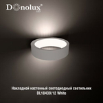 DL18439/12 White Donolux Светильник светодиодный, накладной, 6Вт, 525LM, 3000К, IP20, D200х191,5х50 мм, Белый+ист.пит