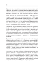 Запуск! Быстрый старт для вашего бизнеса. Обновленное и расширенное издание