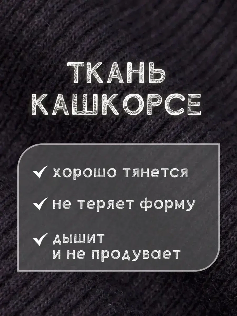 Шапка детская демисезонная на осень