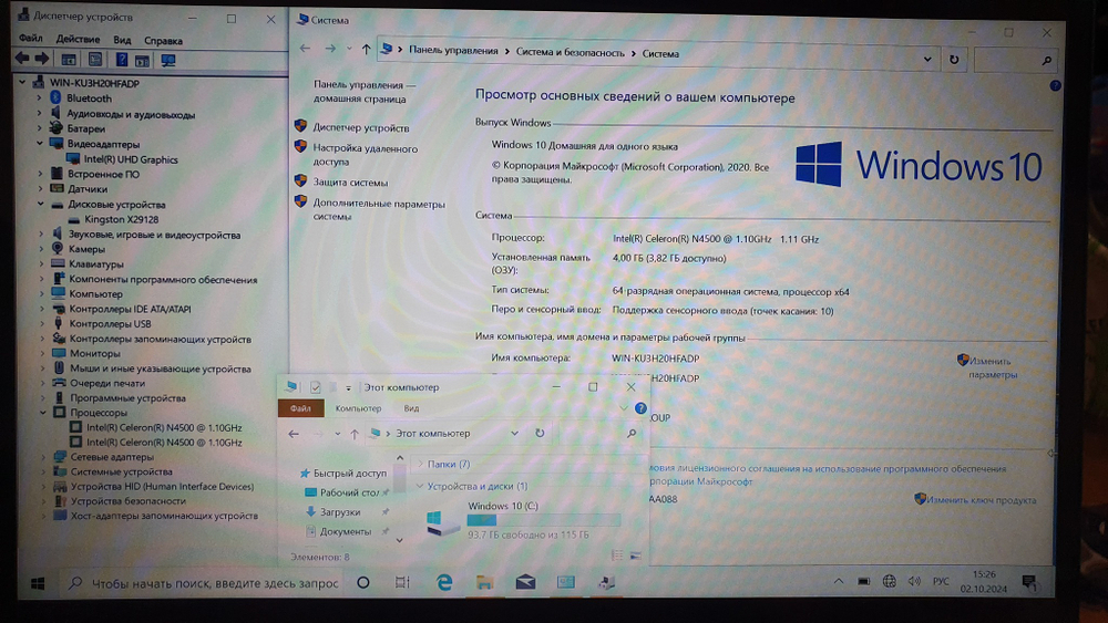 Ноутбук-трансформер Acer Celeron/4Gb/FHD/Spin 1 SP114-31 (NX.ABWER.005)/Windows 10