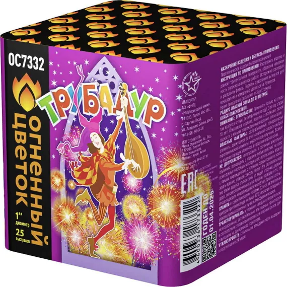 Трубадур (1,0х25) ОС7332