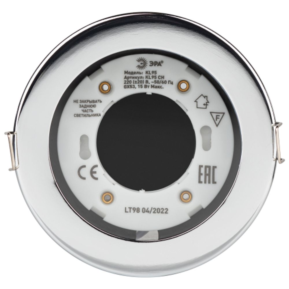 Светильник встраиваемый влагозащищенный ЭРА KL95 CH под лампу GX53 IP44 хром | Влагозащищенные встраиваемые светильники