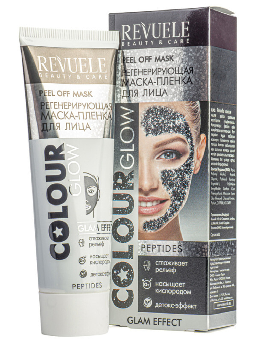 Revuele Регенерирующая маска-пленка для лица Colour Glow 80 мл (01043)