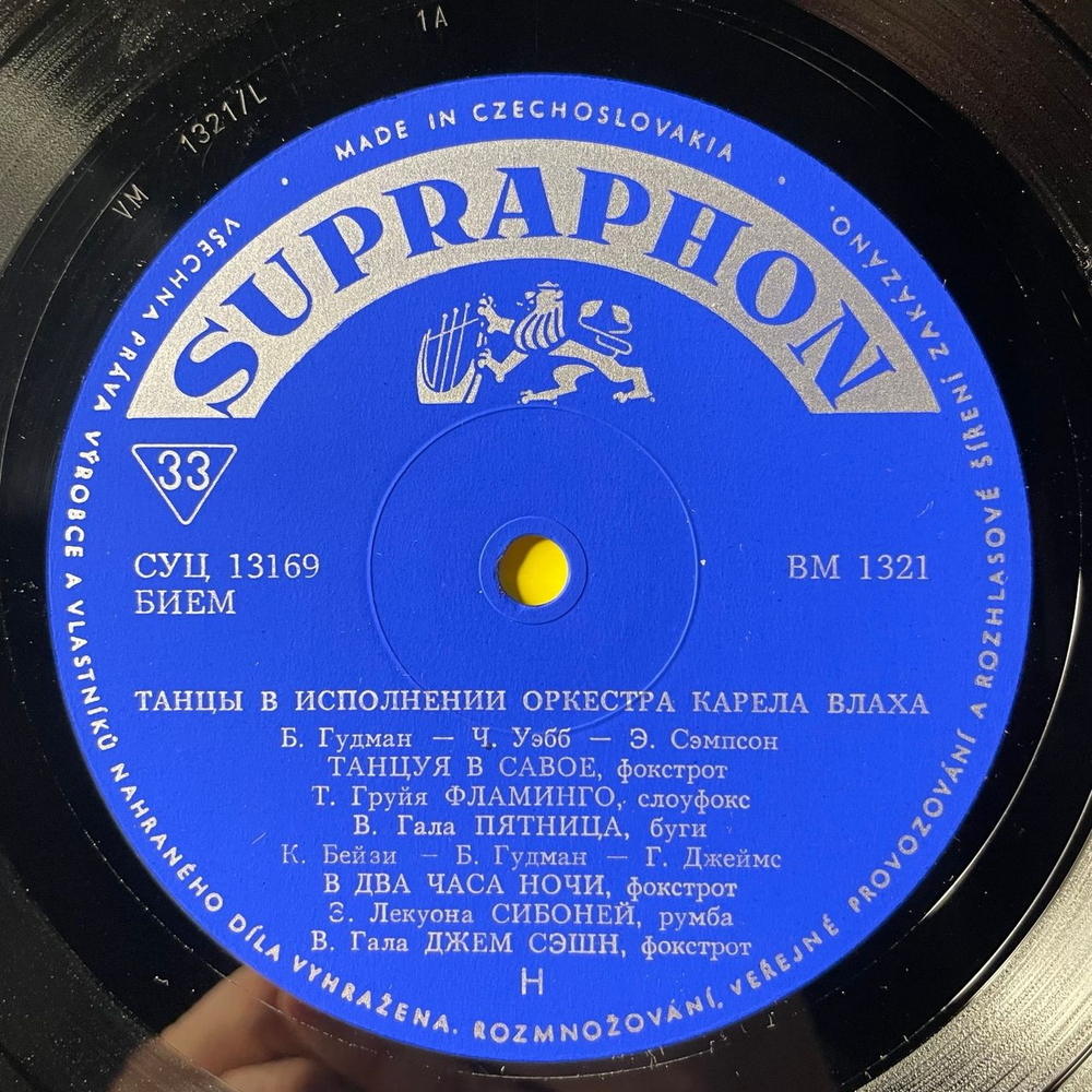 Винтажная виниловая пластинка LP Оркестр Карела Влаха Karel Vlach Orchestra, Let Us Dance, Пойдем Танцевать (Чехословакия 1963)