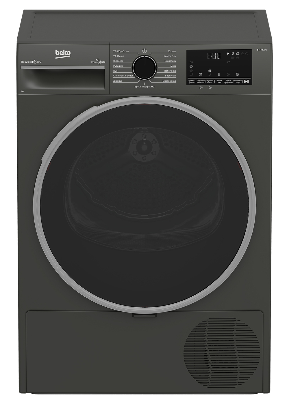 Сушильная машина Beko B3T47239A