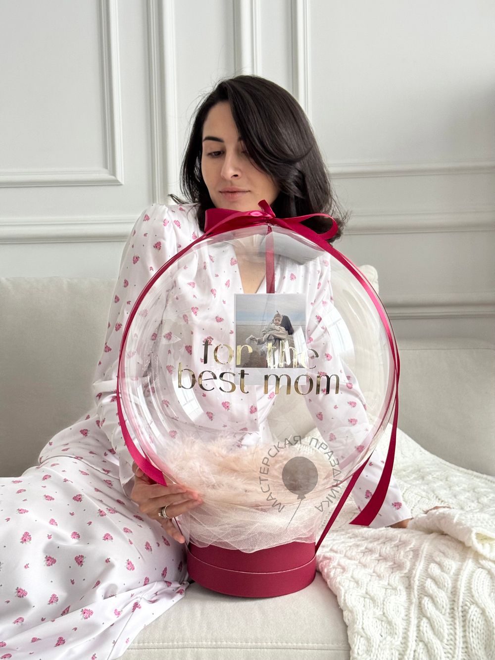 "Внутренний свет" (подарочный бокс С ВАШИМ ФОТО) №2300 