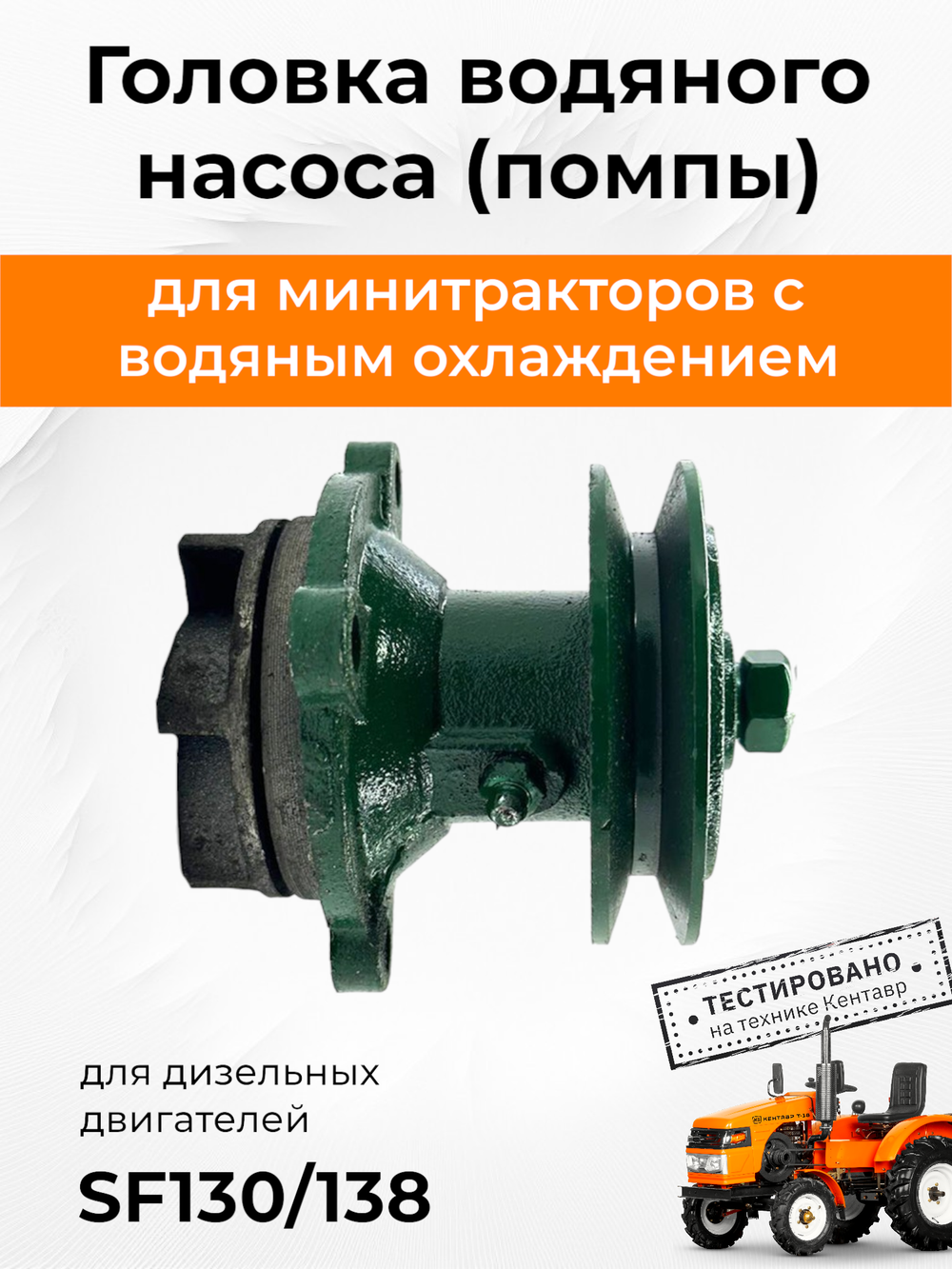 TA-002-SF130138 (3)