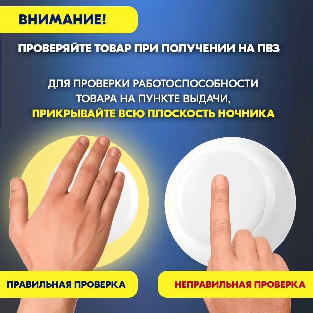 Ночник с датчиком освещения, круглый, свет теплый