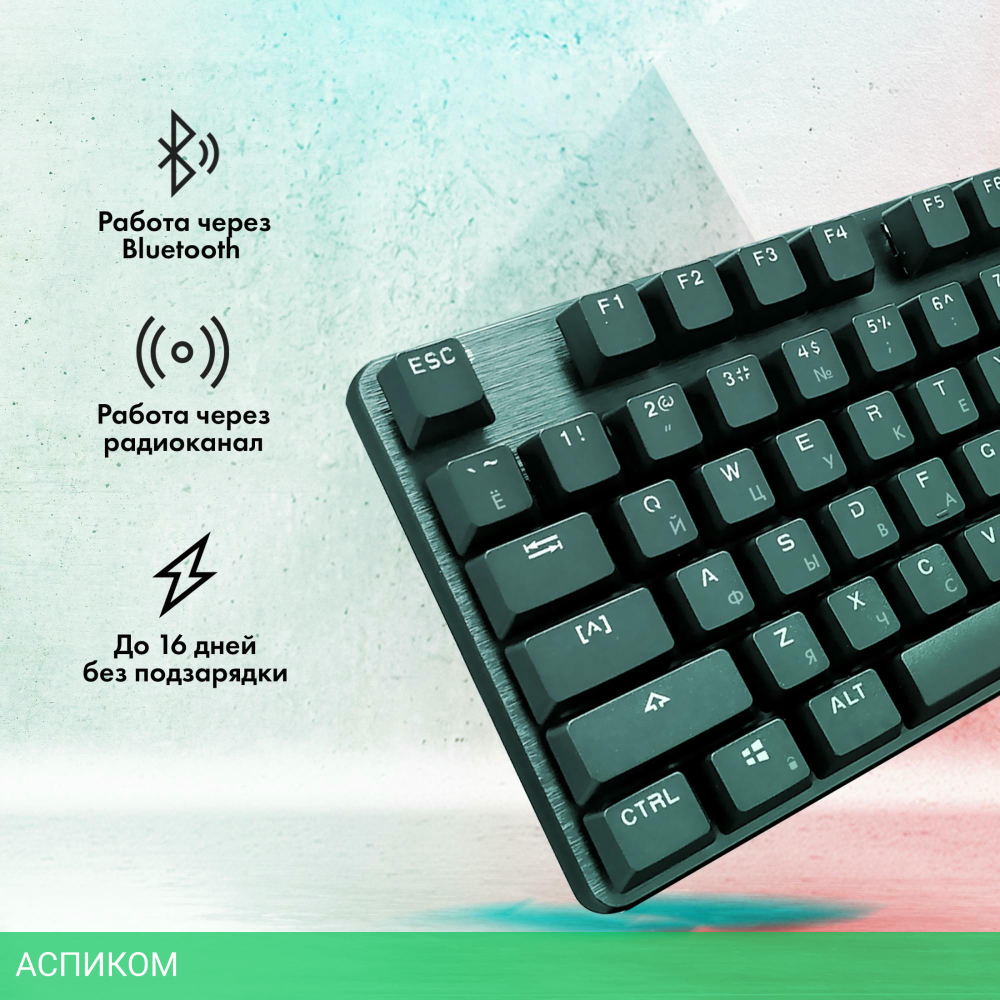 Клавиатура GMNG GG-KB785XW черный/серый (1901105)