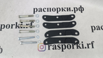 Усилители задних нижних рычагов Subaru Outback 4 (BR) (ПОД ЗАКАЗ)
