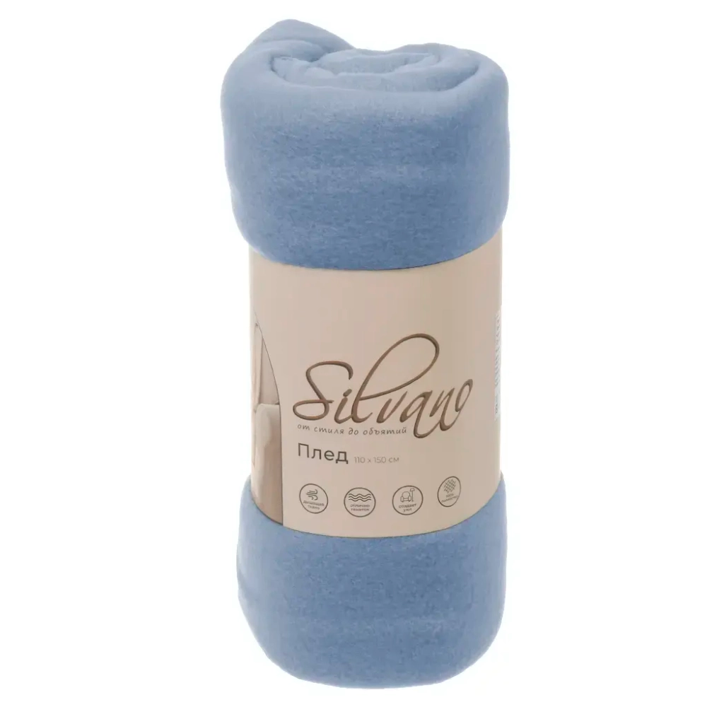 Плед 110х150см, 1.5-спальный, Silvano, цвет голубой однотонный, флис, 100% полиэстер