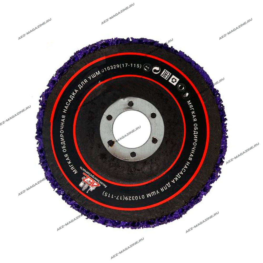 мягкая обдирочная насадка для УШМ