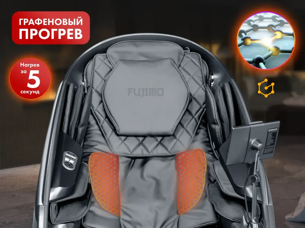 Массажное кресло FUJIMO 氣 GURU2 F800 Серый