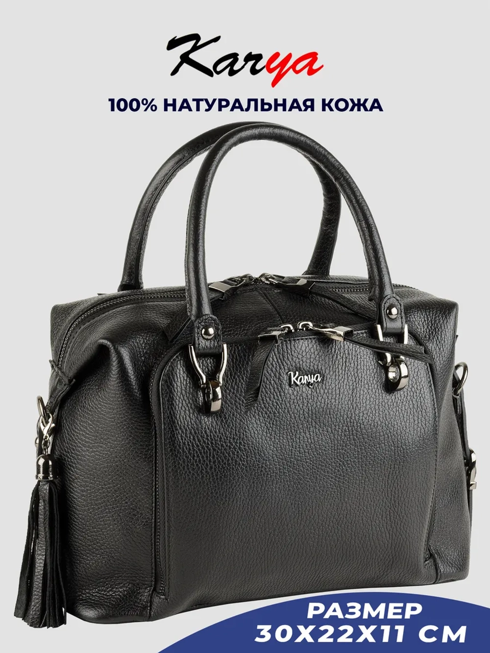 Сумка кожаная тоут