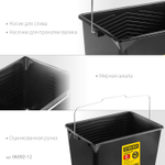STAYER 12 л, малярное пластиковое ведро (06092-12)