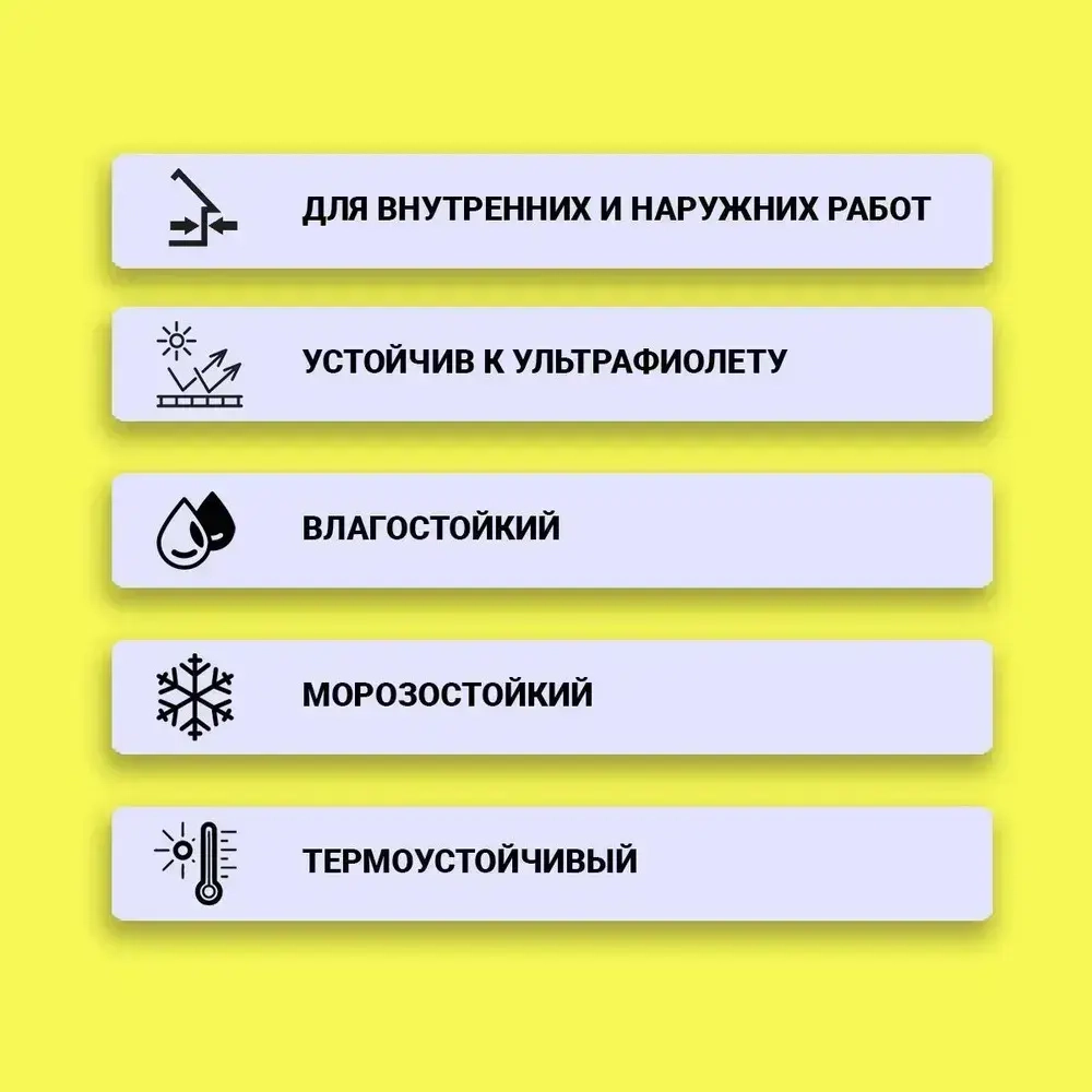 Клей монтажный универсальный полимерный "Держак" в тубе 280г