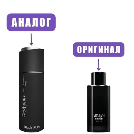 10th AVENUE Black Max edT 100ml men (версия ArmCode)