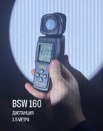Световой прибор BSW 160 BS